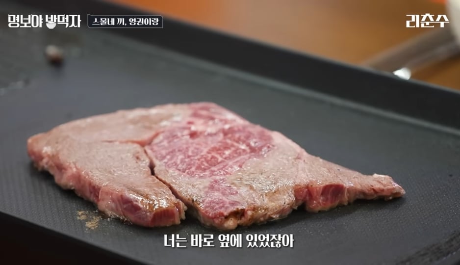김영권이 말하는 벤투 감독 퇴장썰.jpg | 인스티즈