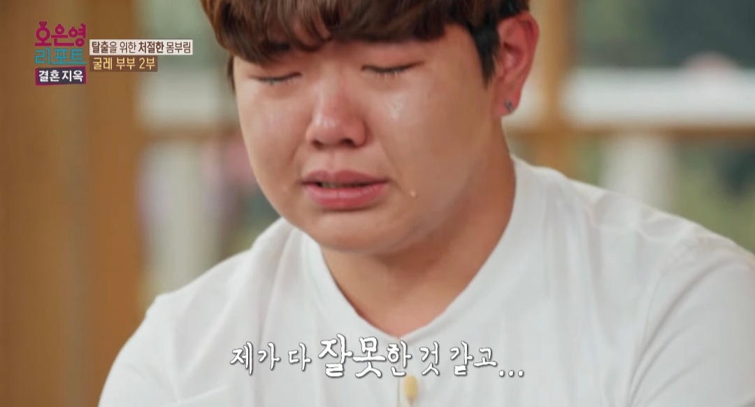 오은영 박사가 불우한 가정에서 자란 18살 아이에게 건넨 말.jpg | 인스티즈
