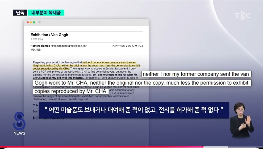 석 달 동안 피카소 찐 전시회라며 입장료 2만원씩 받아놓고 알고보니 대부분 복제품이었던 대구 피카소 전시회 | 인스티즈