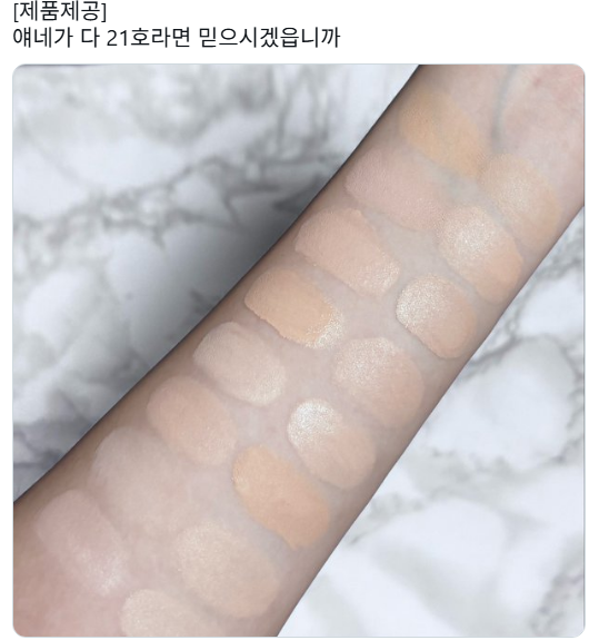 하늘 아래 같은 21호는 없다 | 인스티즈