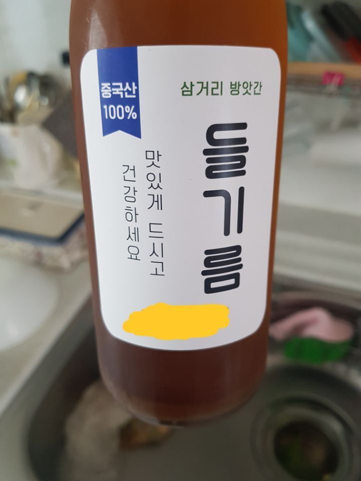 다시보는 중국산 100% | 인스티즈