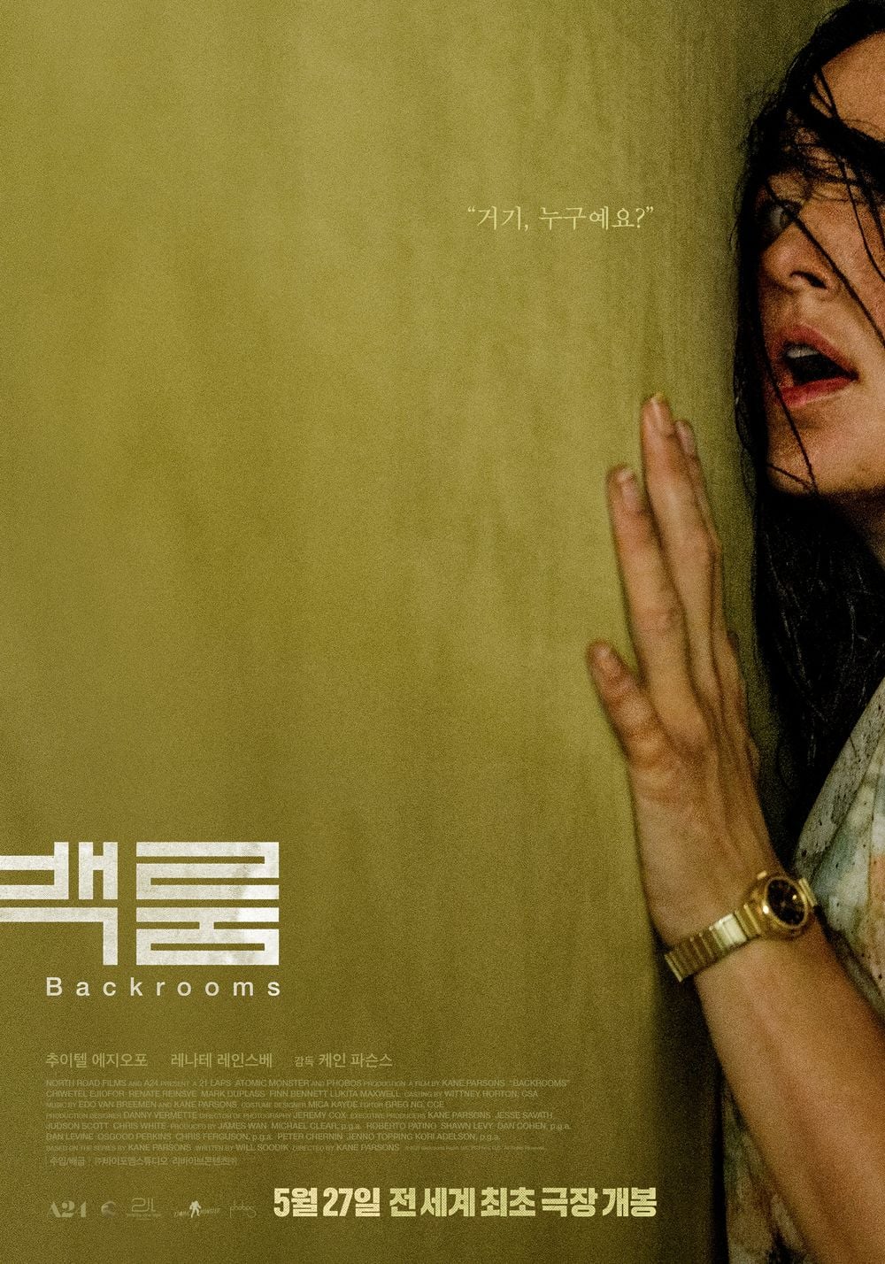 요즘 미국 난리난 영화 장르...jpg | 인스티즈