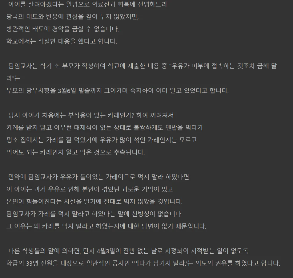알러지 있다고 밝히는 사람들이 겪는 짜증나는 상황들 | 인스티즈