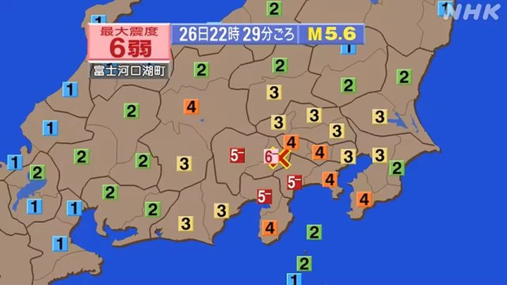 日 기상청 "2~3일 내 큰 지진 가능성"…태풍 겹쳐 토사재해 우려 | 인스티즈