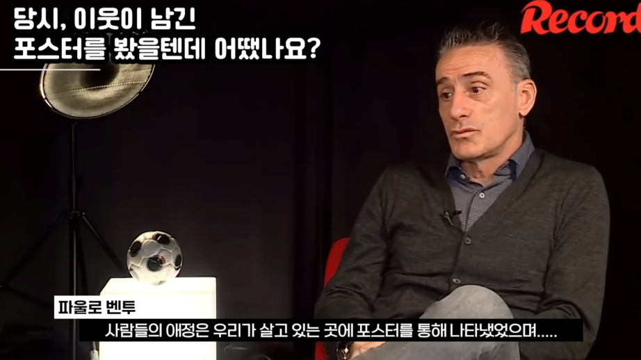 벤투 : 개인적으로 한국팀 프로젝트를 지속하고싶었다.jpg | 인스티즈