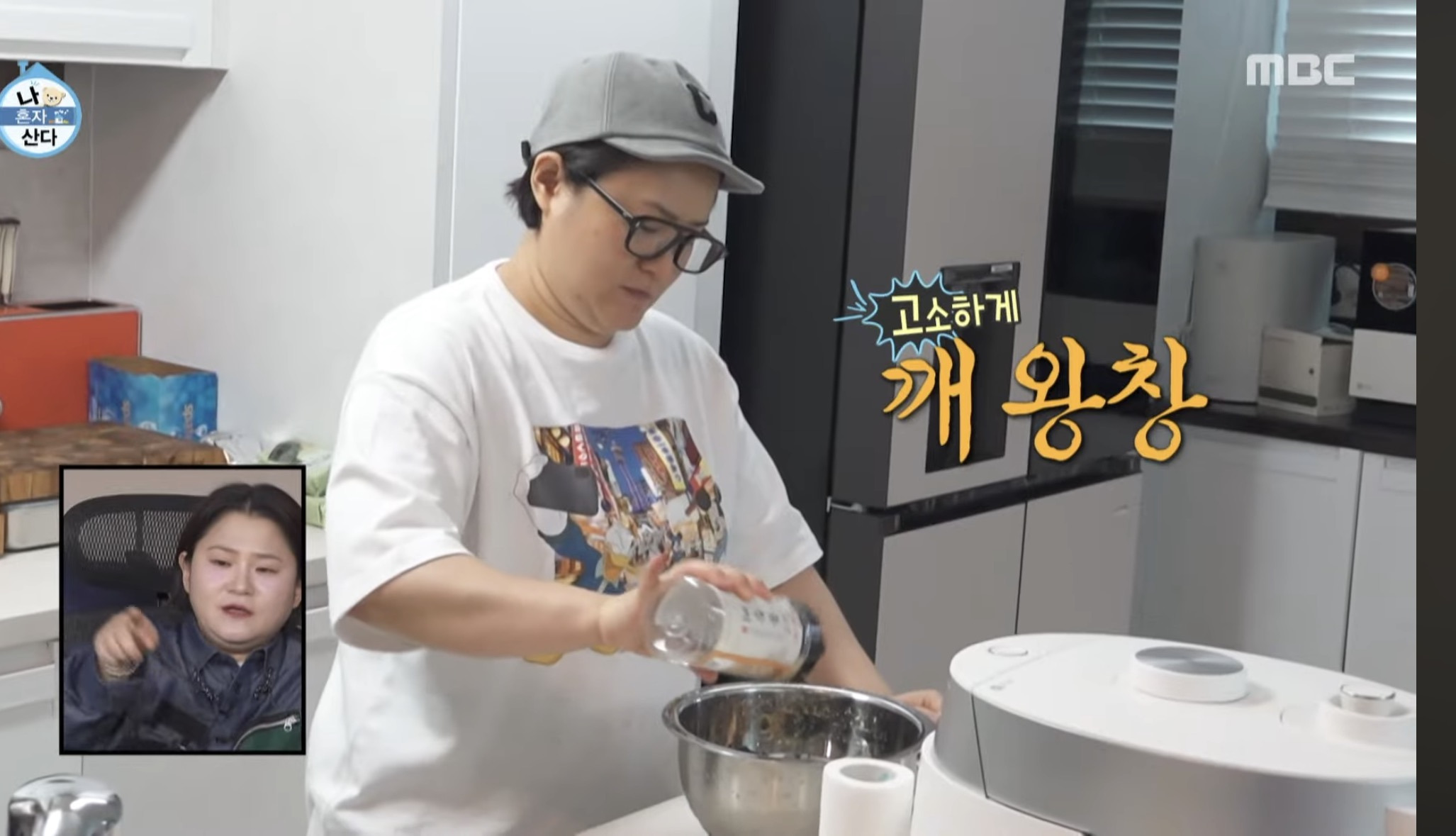 [나혼자산다] 김신영표 여름보양식 열.쫄.냉 레시피 | 인스티즈