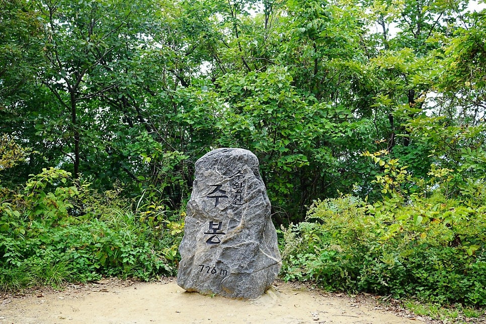 국립공원 산 정상석 중 제일 간지나는 정상석을 골라보자 | 인스티즈