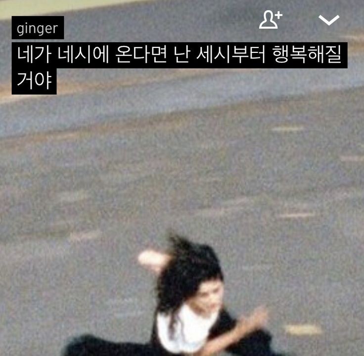 사랑은 갑작스럽게 다가와 사랑하지 않겠다 다짐한 내 마음을 부수고, 기어코 내 안에서 폭죽을 터뜨린다 | 인스티즈