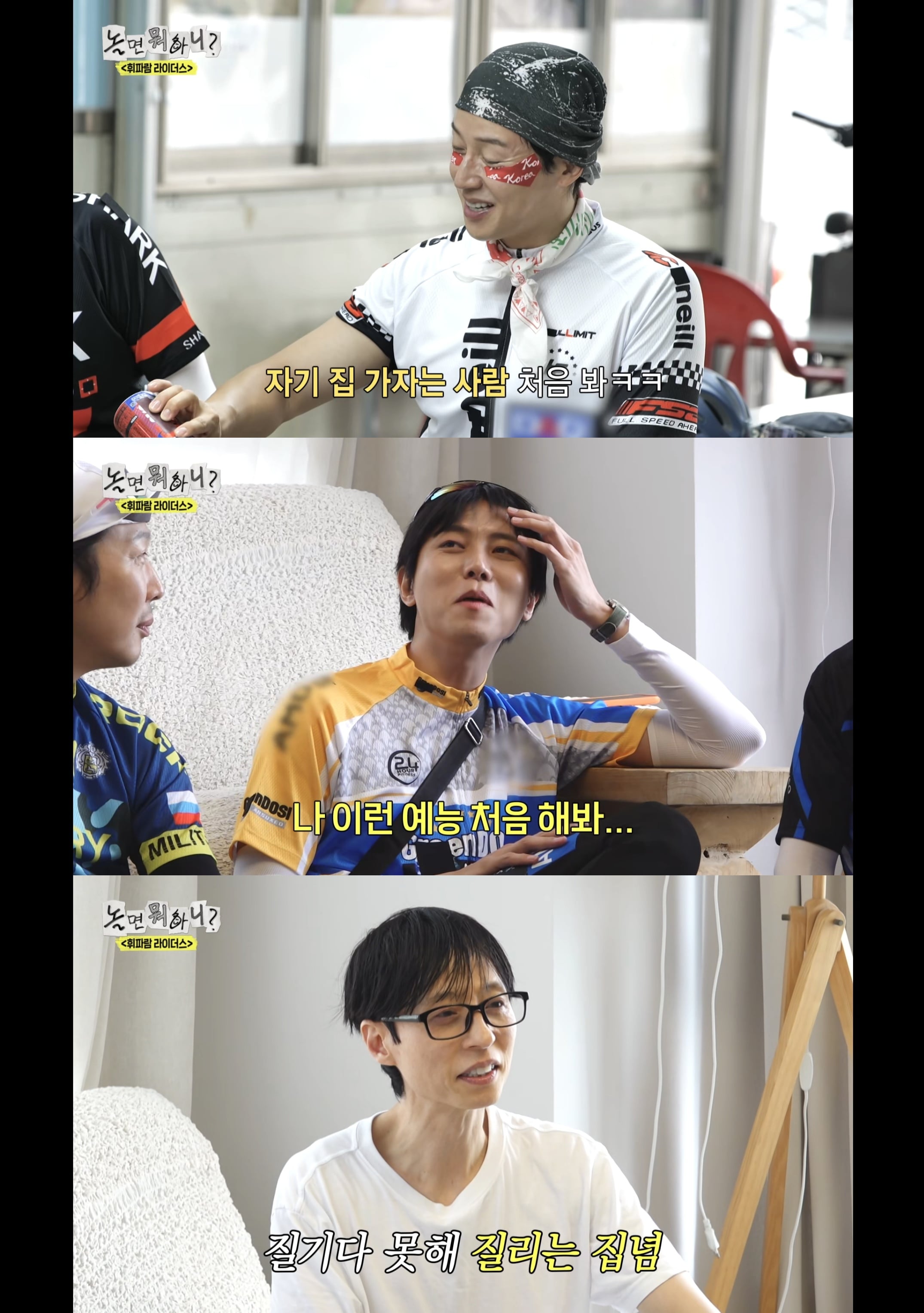 예능 역사상 처음 보는 엔딩 나온 오늘자 놀면뭐하니.jpg | 인스티즈
