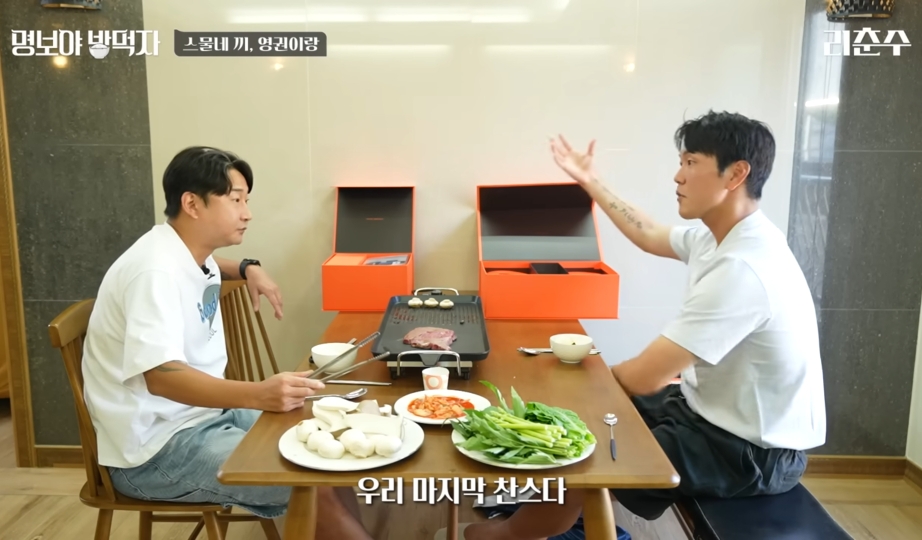 김영권이 말하는 벤투 감독 퇴장썰.jpg | 인스티즈