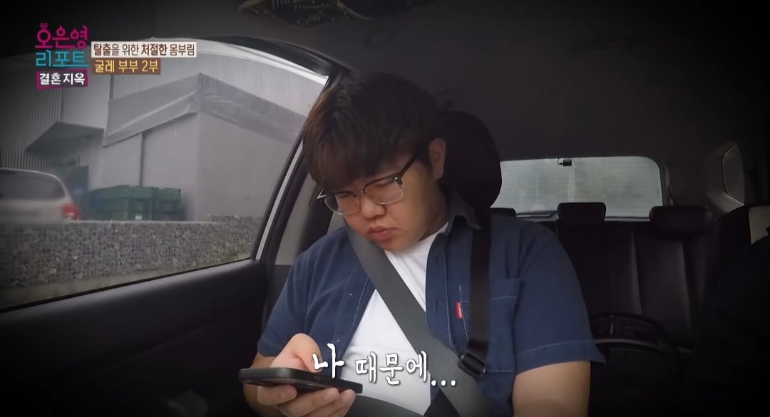 오은영 박사가 불우한 가정에서 자란 18살 아이에게 건넨 말.jpg | 인스티즈