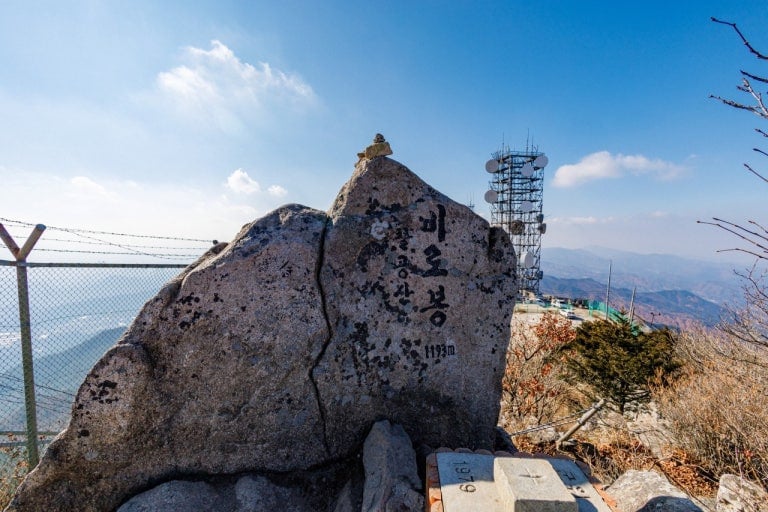 국립공원 산 정상석 중 제일 간지나는 정상석을 골라보자 | 인스티즈