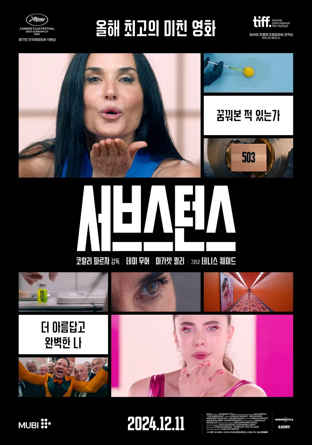 요즘 미국 난리난 영화 장르...jpg | 인스티즈