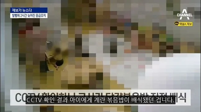 알러지 있다고 밝히는 사람들이 겪는 짜증나는 상황들 | 인스티즈
