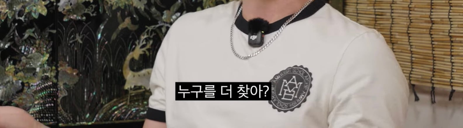 영지가 세븐틴이 부러운 이유 | 인스티즈