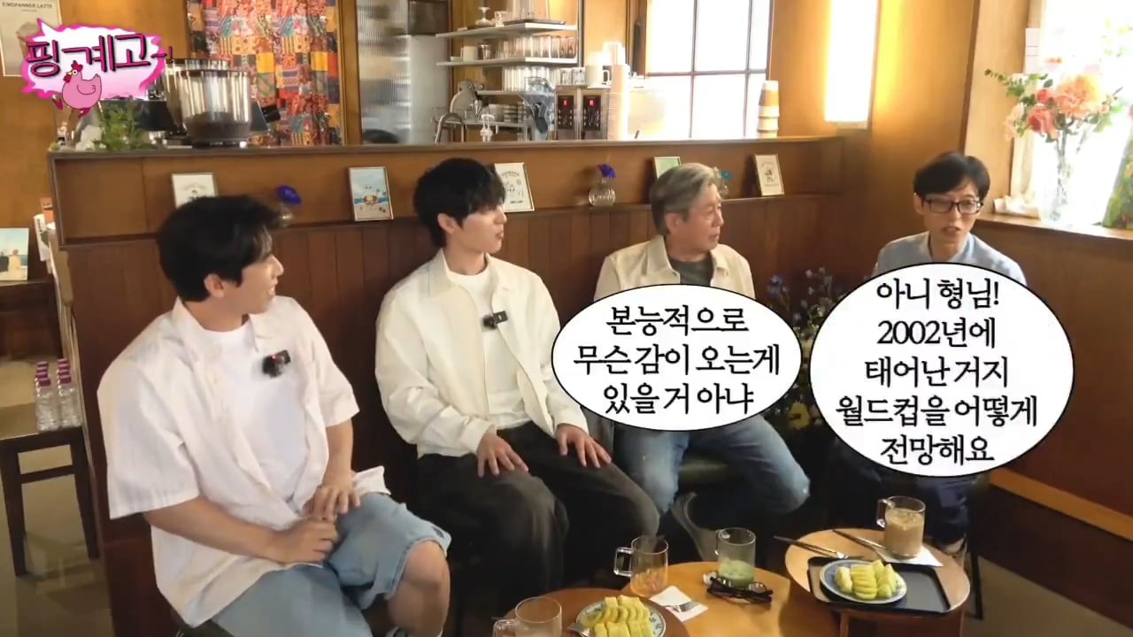 최현욱 2002년생이라고 했을때 저렇게 받아치는 사람을 처음 봤음 | 인스티즈