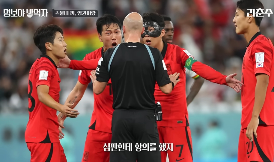 김영권이 말하는 벤투 감독 퇴장썰.jpg | 인스티즈