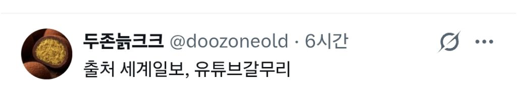 성범죄자만 골라서 살해한 부부 | 인스티즈