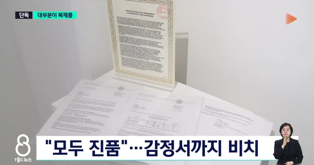 석 달 동안 피카소 찐 전시회라며 입장료 2만원씩 받아놓고 알고보니 대부분 복제품이었던 대구 피카소 전시회 | 인스티즈