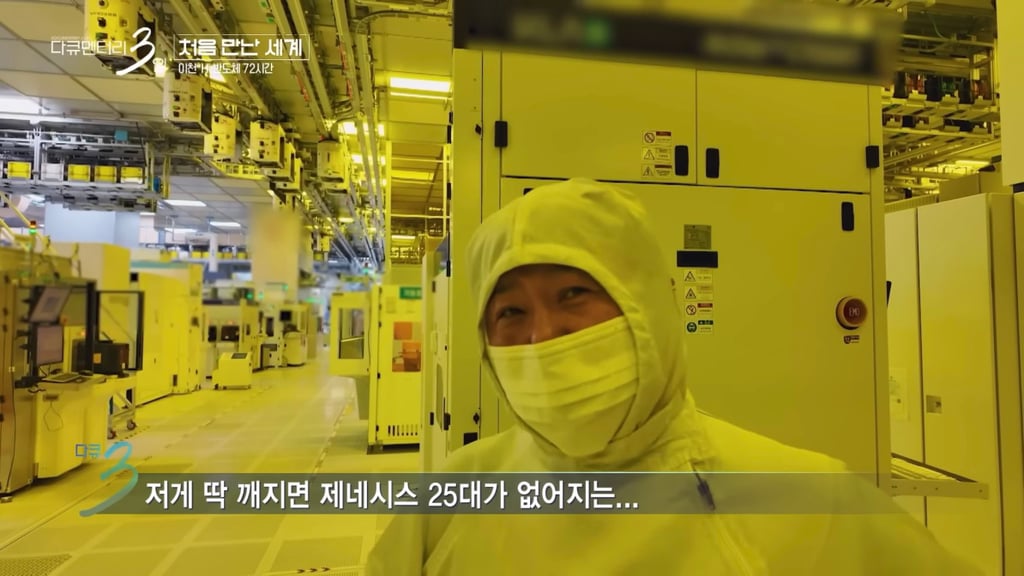 다큐3일 하이닉스 직원들 표정 | 인스티즈