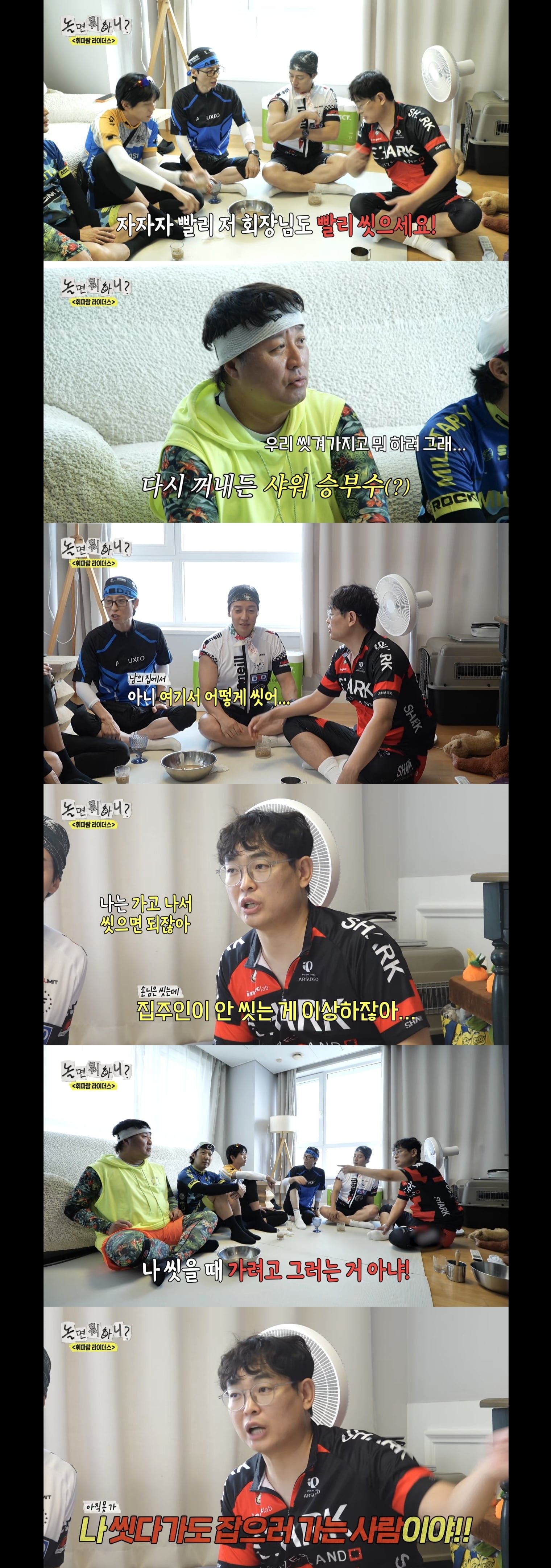 예능 역사상 처음 보는 엔딩 나온 오늘자 놀면뭐하니.jpg | 인스티즈