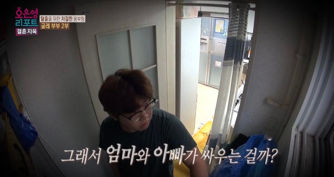 오은영 박사가 불우한 가정에서 자란 18살 아이에게 건넨 말.jpg | 인스티즈