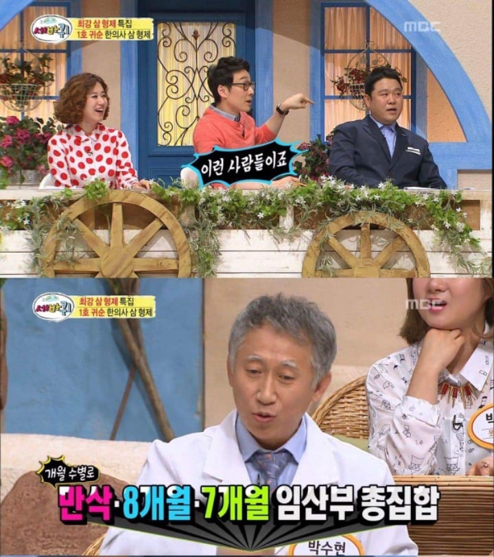 남한의 목욕탕 갔다가 충격받은 탈북남 | 인스티즈