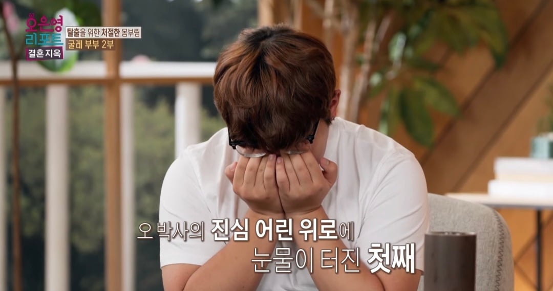 오은영 박사가 불우한 가정에서 자란 18살 아이에게 건넨 말.jpg | 인스티즈