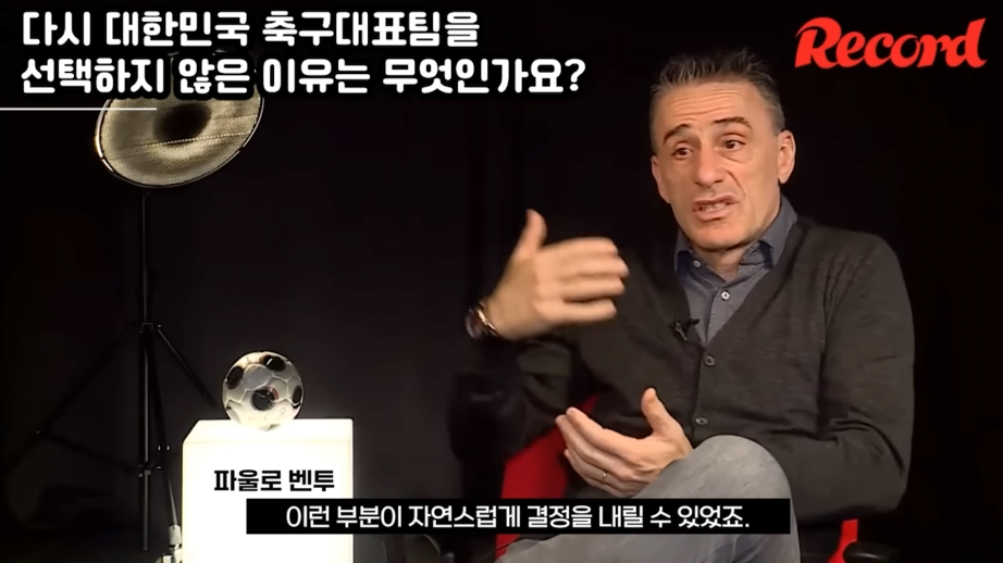 벤투 : 개인적으로 한국팀 프로젝트를 지속하고싶었다.jpg | 인스티즈