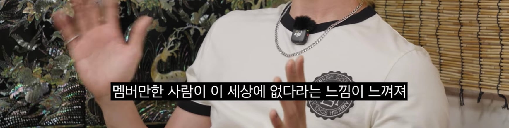영지가 세븐틴이 부러운 이유 | 인스티즈