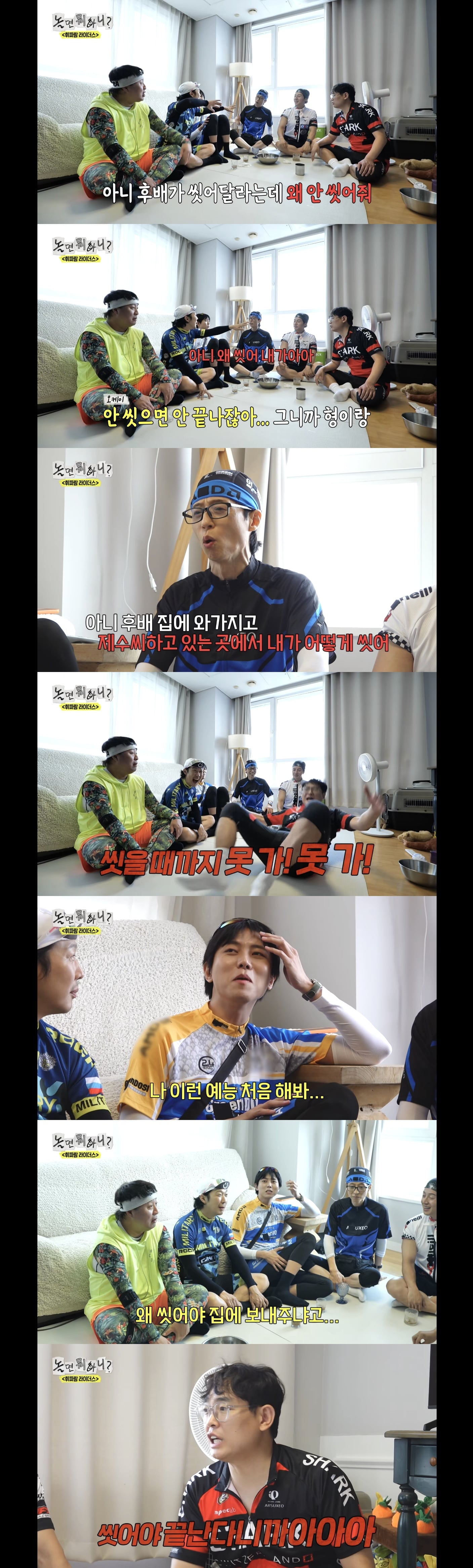 예능 역사상 처음 보는 엔딩 나온 오늘자 놀면뭐하니.jpg | 인스티즈