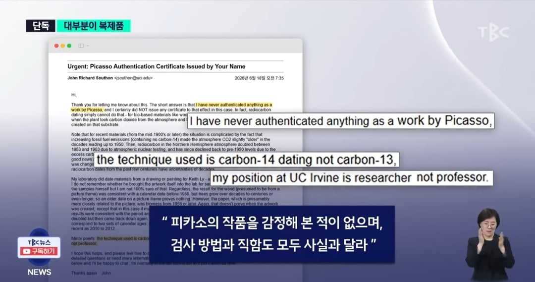 석 달 동안 피카소 찐 전시회라며 입장료 2만원씩 받아놓고 알고보니 대부분 복제품이었던 대구 피카소 전시회 | 인스티즈