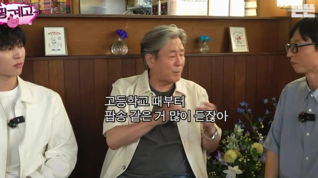 내가 좋아하는 영화, 음악에 자꾸 입으로 악플 다는 친구 대처법 (ft. 최민식 마인드) | 인스티즈