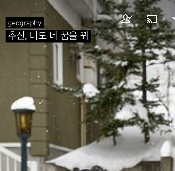 사랑은 갑작스럽게 다가와 사랑하지 않겠다 다짐한 내 마음을 부수고, 기어코 내 안에서 폭죽을 터뜨린다 | 인스티즈