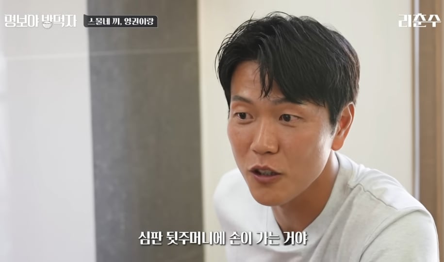 김영권이 말하는 벤투 감독 퇴장썰.jpg | 인스티즈