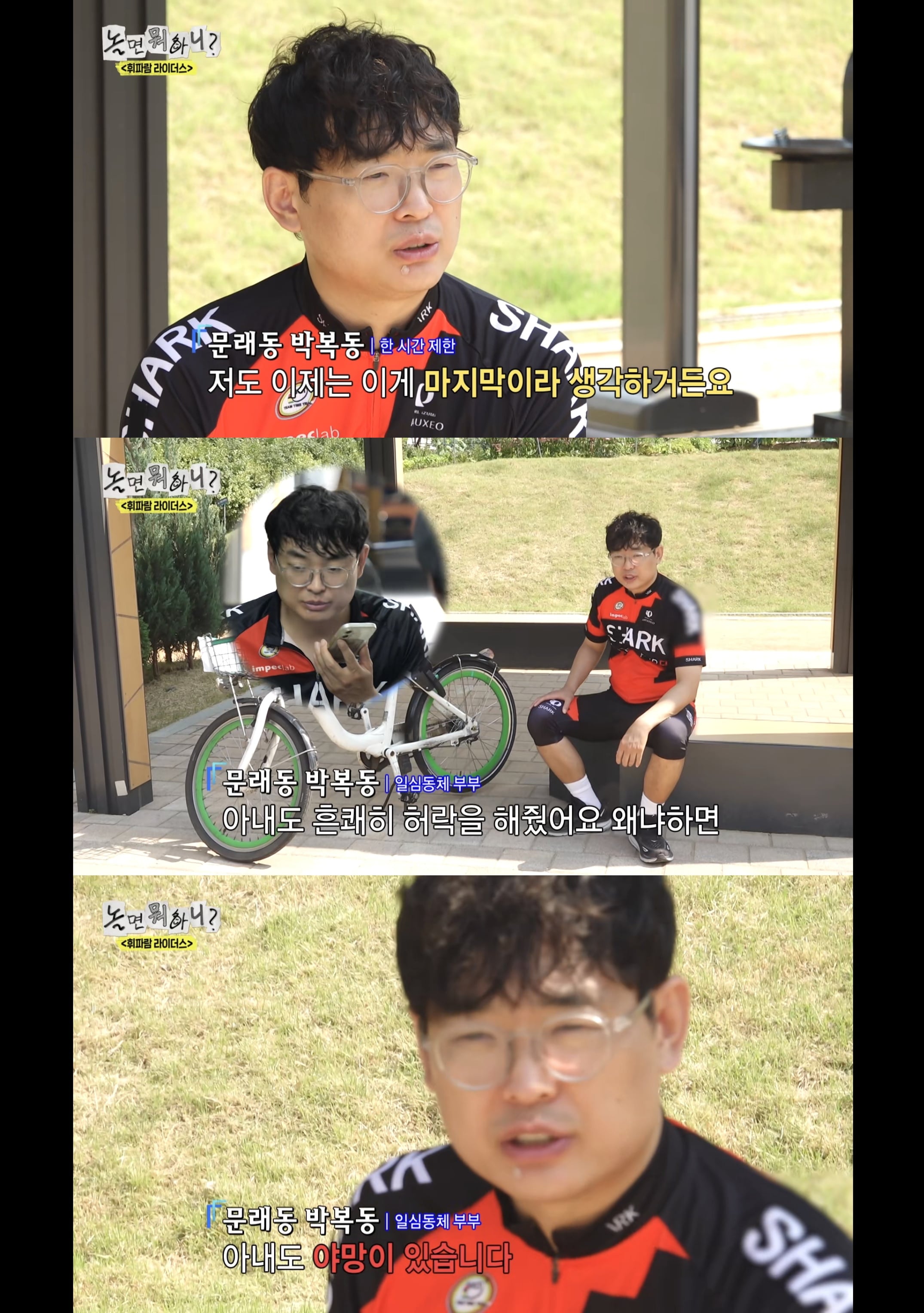 예능 역사상 처음 보는 엔딩 나온 오늘자 놀면뭐하니.jpg | 인스티즈
