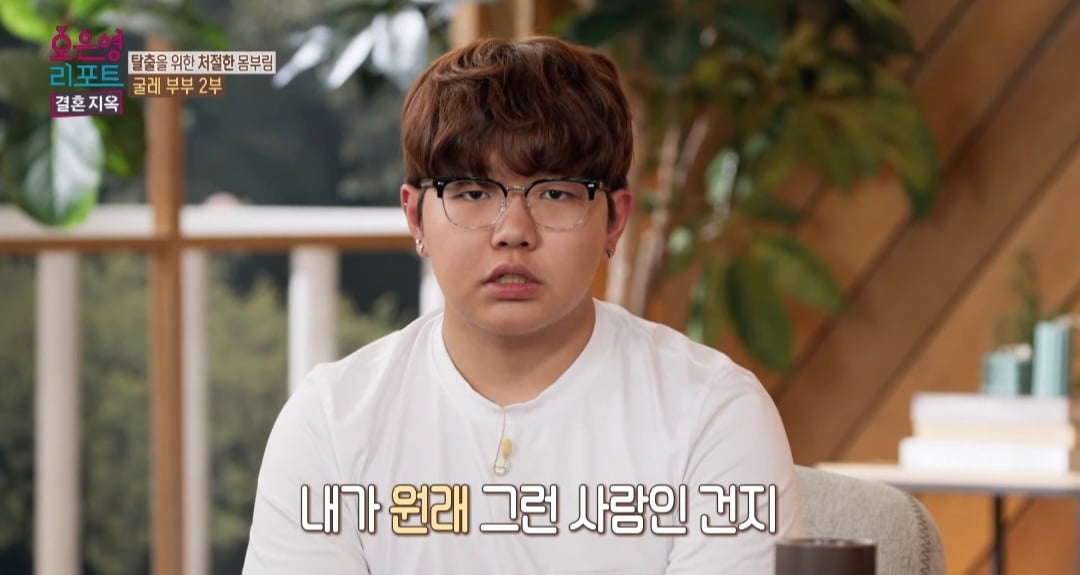 오은영 박사가 불우한 가정에서 자란 18살 아이에게 건넨 말.jpg | 인스티즈