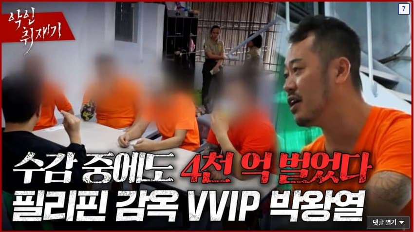 버닝썬과 동남아외교 | 인스티즈