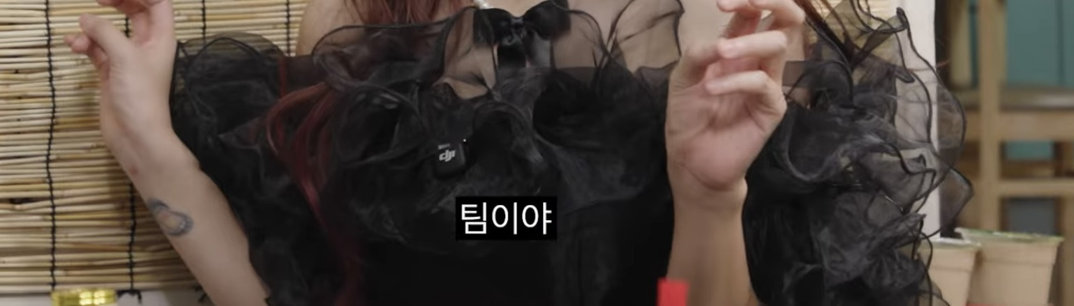 영지가 세븐틴이 부러운 이유 | 인스티즈