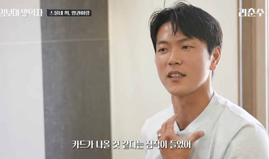 김영권이 말하는 벤투 감독 퇴장썰.jpg | 인스티즈