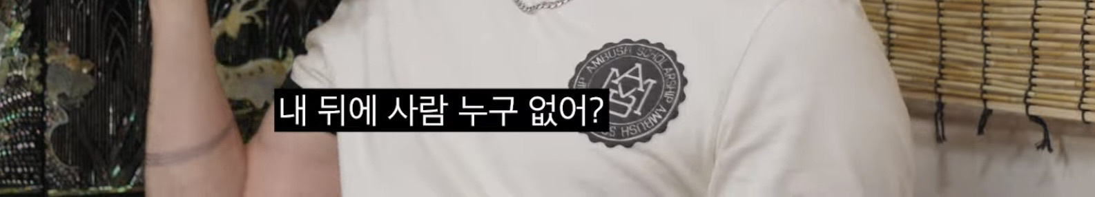 영지가 세븐틴이 부러운 이유 | 인스티즈