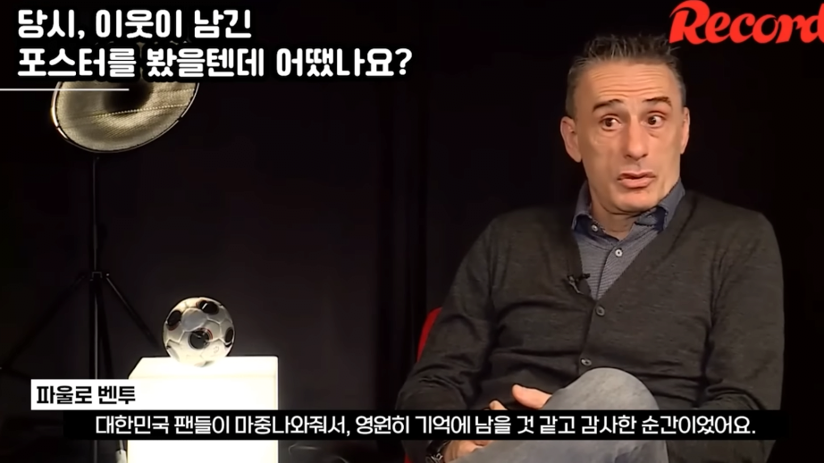 벤투 : 개인적으로 한국팀 프로젝트를 지속하고싶었다.jpg | 인스티즈