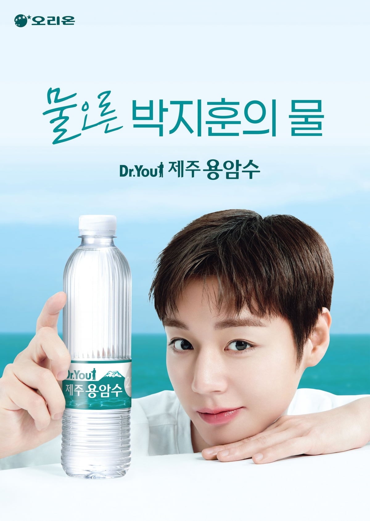 현재 박지훈 광고목록 | 인스티즈