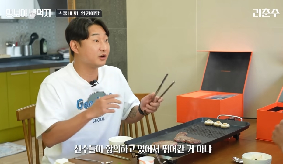 김영권이 말하는 벤투 감독 퇴장썰.jpg | 인스티즈