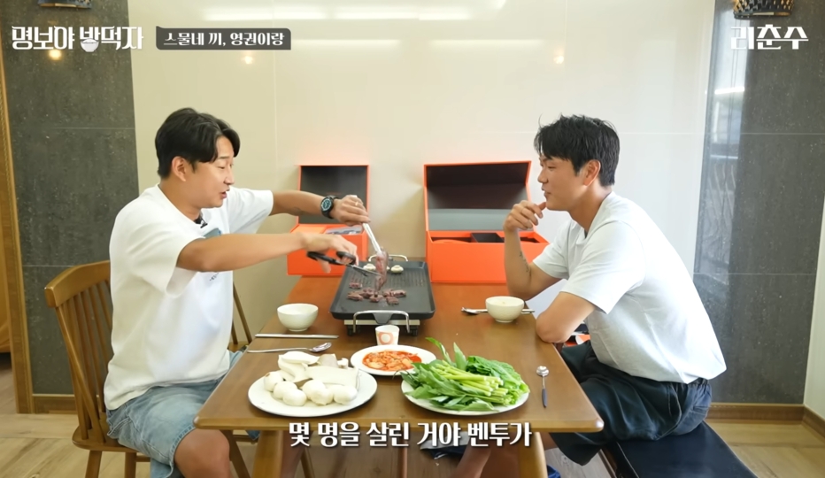 김영권이 말하는 벤투 감독 퇴장썰.jpg | 인스티즈