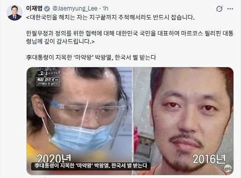 버닝썬과 동남아외교 | 인스티즈