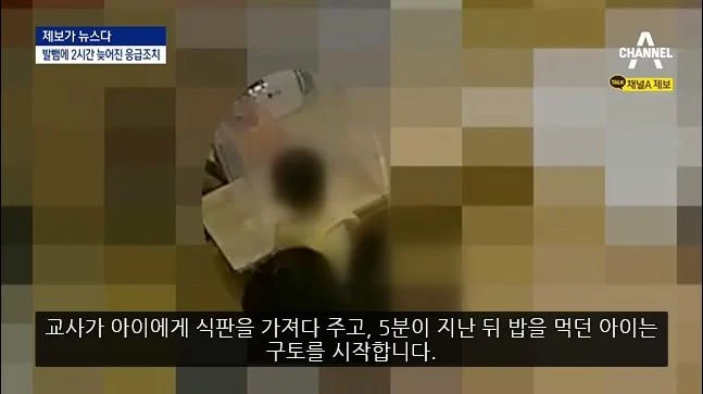 알러지 있다고 밝히는 사람들이 겪는 짜증나는 상황들 | 인스티즈