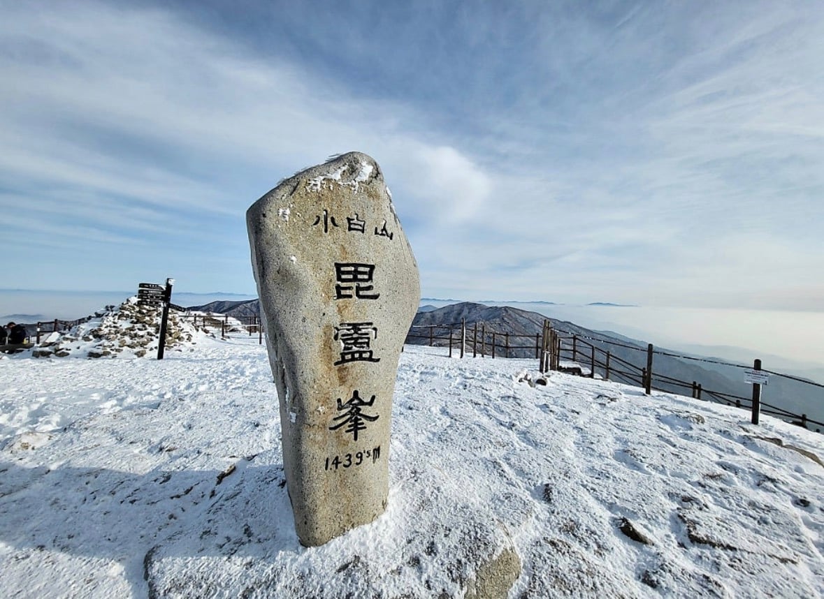 국립공원 산 정상석 중 제일 간지나는 정상석을 골라보자 | 인스티즈
