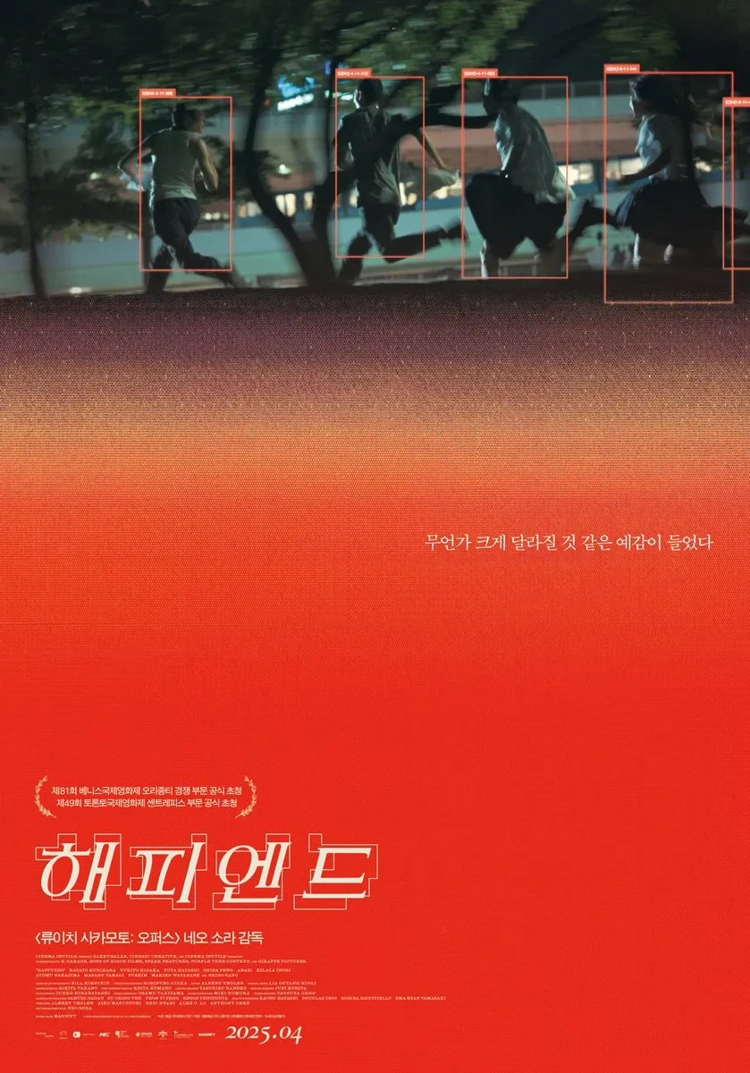 한국 배우들 출연료가 일본 배우 출연료보다 훨씬 높은 이유 어째선지 알려줌 | 인스티즈