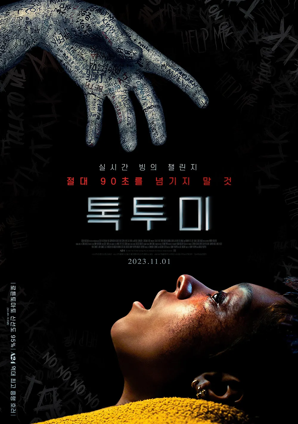 요즘 미국 난리난 영화 장르...jpg | 인스티즈
